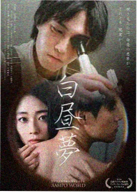国产悬疑剧集雾港谜案剧照